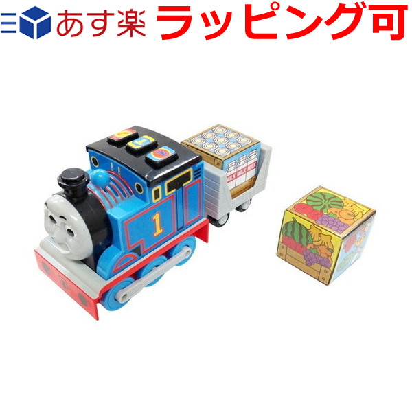 楽天市場 トーマス おもちゃ 男の子 3歳 4歳 はたらくトーマス テーマメロディ テーマ曲 きかんしゃトーマス ミニカー 知育玩具 ドリームリアライズ