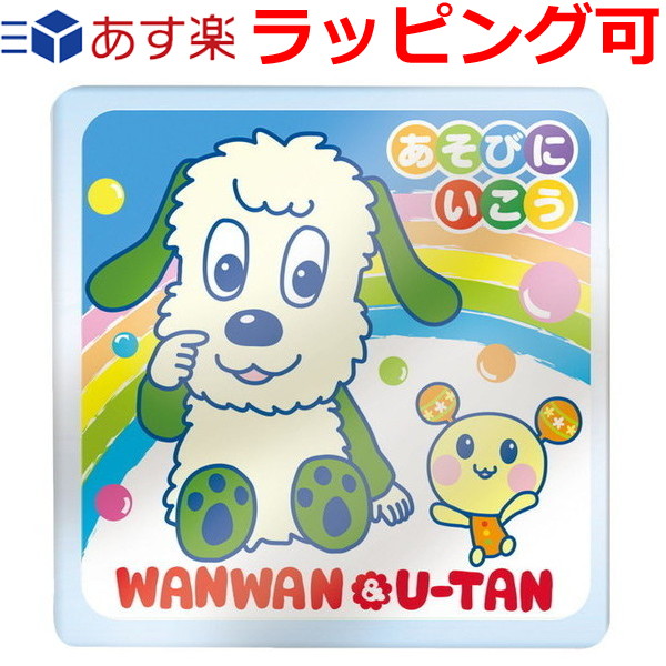 楽天市場 いないいないばあ おもちゃ ワンワンとうーたんのお風呂にえほん おふろ 絵本 いないいないばぁ 1歳半 1 5歳 2歳 知育玩具 ドリームリアライズ