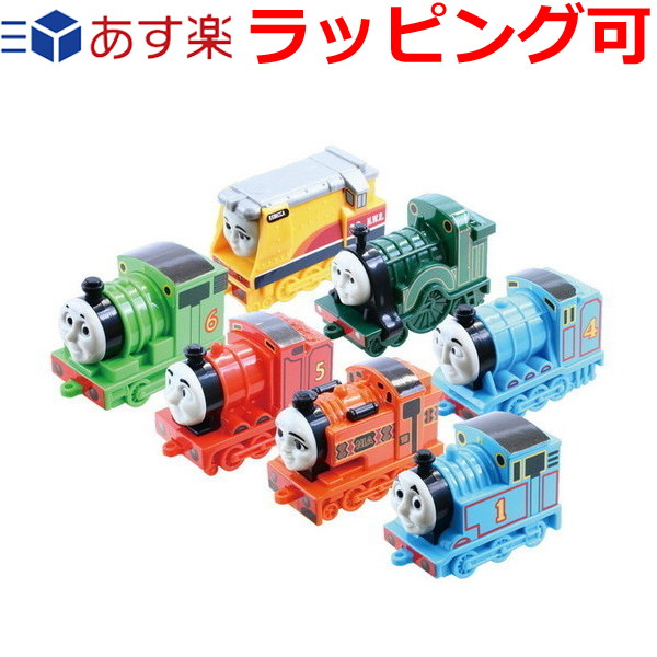 楽天市場 トーマス おもちゃ 男の子 3歳 4歳 ティドマス機関庫の7両セット 機関庫の仲間たち 手転がし 機関庫のペーパークラフト入り きかんしゃ トーマス ミニカー 知育玩具 ドリームリアライズ 楽天市場 トーマス おもちゃ 男の子 3歳 4歳 ティドマス機関庫の7両セット 機関庫の仲間たち 手転がし 機関庫のペーパークラフト入り きかんしゃ トーマス ミニカー 知育玩具 ドリームリアライズ