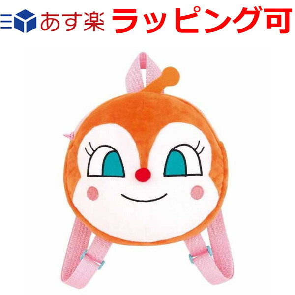 誕生日プレゼント 子供 バッグ おもちゃ アンパンマン ギフト 顔型 ドキンちゃん ふんわりフェイスリュック かわいい ぬいぐるみ 女の子 男の子