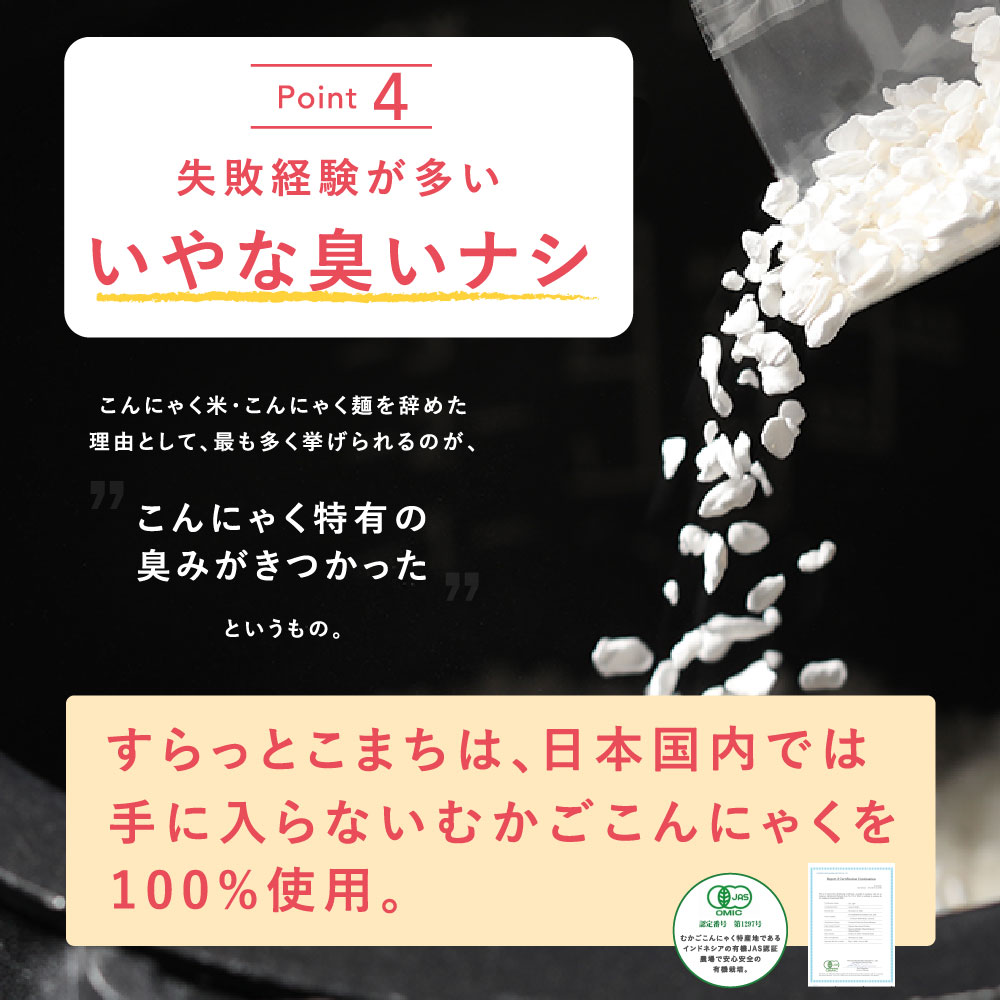 こんにゃく米乾燥無農薬12日間がんばりセット60gx12袋こんにゃくダイエット糖質制限こんにゃくライスこんにゃくご飯糖質カット糖質オフダイエットフードダイエット食品おきかえダイエット腸活食物繊維たっぷり