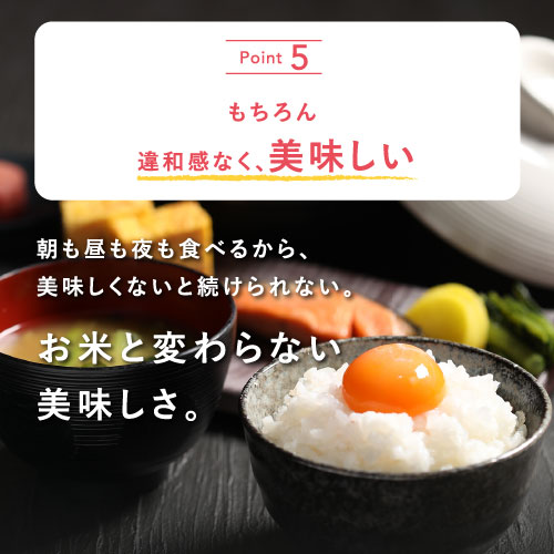 こんにゃく米乾燥無農薬12日間がんばりセット60gx12袋こんにゃくダイエット糖質制限こんにゃくライスこんにゃくご飯糖質カット糖質オフダイエットフードダイエット食品おきかえダイエット腸活食物繊維たっぷり