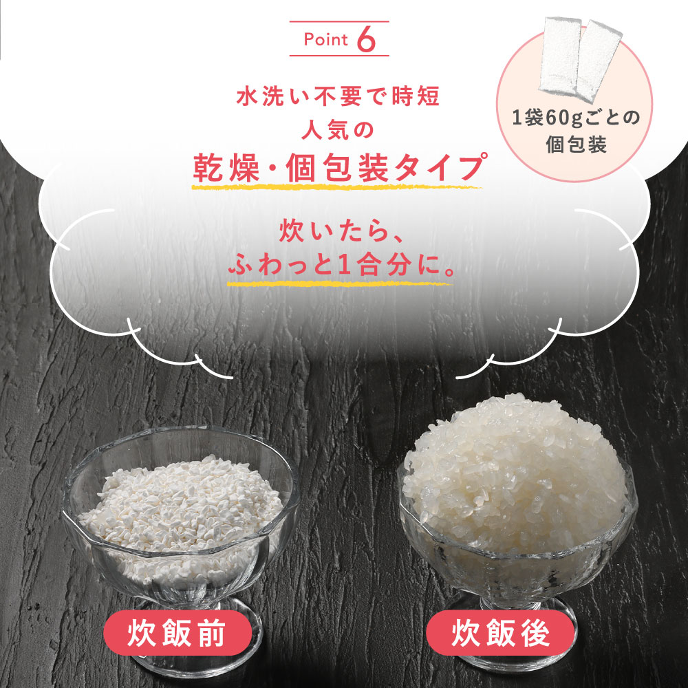 こんにゃく米乾燥無農薬12日間がんばりセット60gx12袋こんにゃくダイエット糖質制限こんにゃくライスこんにゃくご飯糖質カット糖質オフダイエットフードダイエット食品おきかえダイエット腸活食物繊維たっぷり