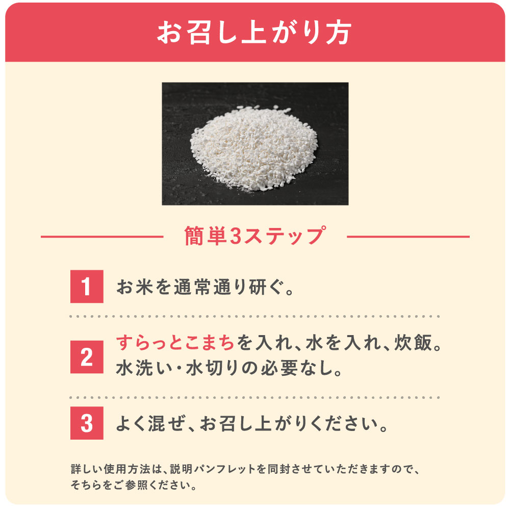 こんにゃく米乾燥お試し個包装こんにゃくダイエット食品ダイエット蒟蒻米すらっとこまち12日間がんばりセット60gx12袋米蒟蒻糖質制限糖質オフ無農薬こんにゃくライスこんにゃくごはんロカボダイエットフード