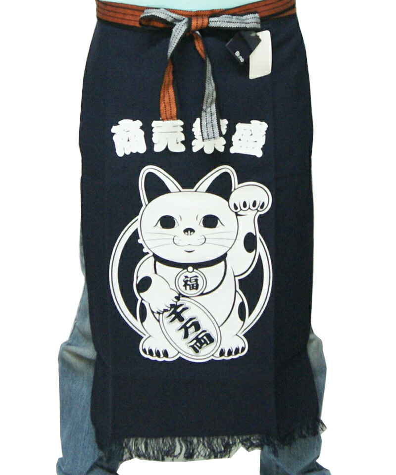 プリント入り　大変丈夫な帆前掛け　商売人必須 招き猫プリント柄 前掛け 商売繁盛 招き猫 帆前掛け エプロン 酒屋 居酒屋 飲食店