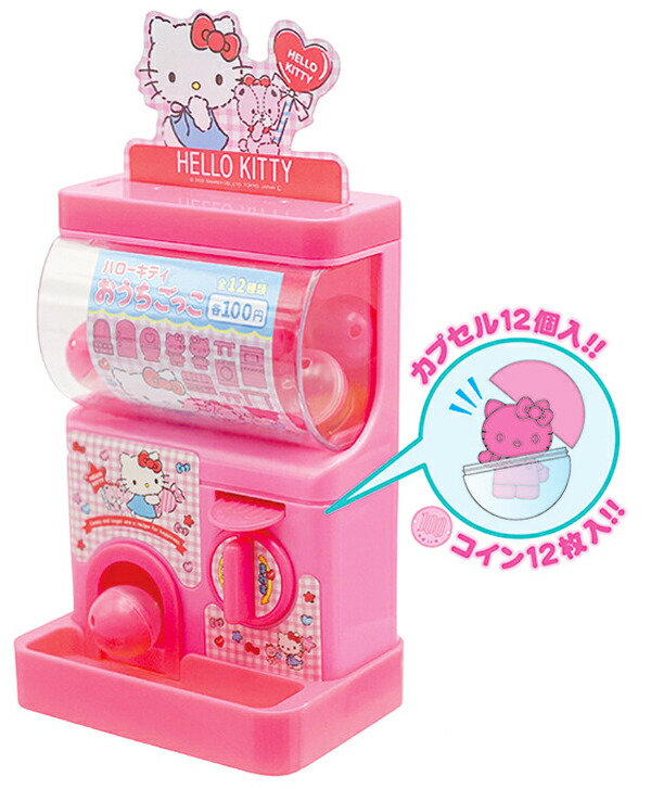 楽天市場】ハローキティ カプセルガチャ (1個）{ キャラクター 子ども