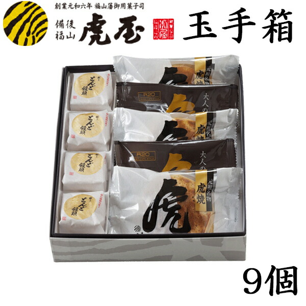 楽天市場】母の日 2025 花以外 ギフト 和菓子 個包装 おしゃれ 楽天市場】母の日 2025 花以外 ギフト 和菓子 個包装 おしゃれ