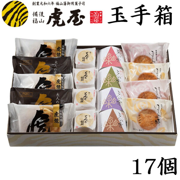 楽天市場】母の日 プレゼント スイーツ ギフト 食べ物 お菓子 和菓子 花以外 2022 スイーツ プレゼント プチギフト大人の虎焼き 15個 どら焼き  高級 老舗 インスタ映え お取り寄せ 手土産 個包装 贈り物 御祝 御礼 御供 虎屋本舗 常温 : ドリームリアライズ