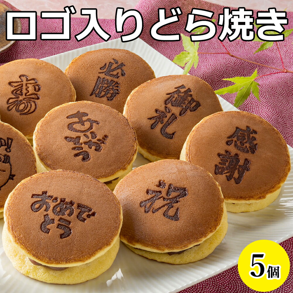 楽天市場】退職 お菓子 転勤 送別会 産休 育休 餞別 挨拶 職場