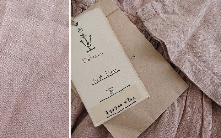 楽天市場 マキマロ カシュクールワンピース 中古 11f91 高価買取中 ブランド古着買取drop