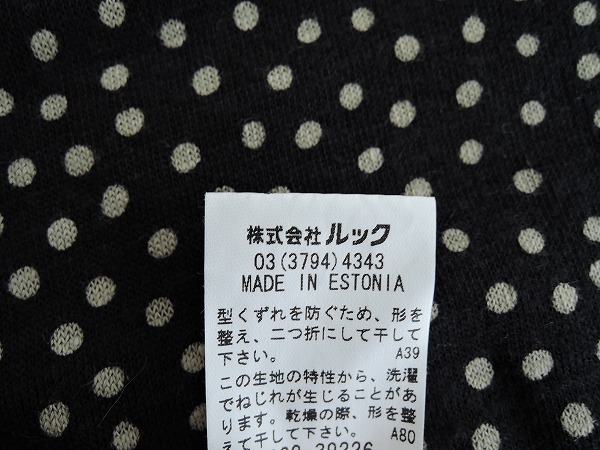 マリメッコ Marimekko Marimekko Harsokukka Krina ドットプリントワンピース S ワンピース 中古 k91 Krina 高価買取中 ブランド古着買取drop