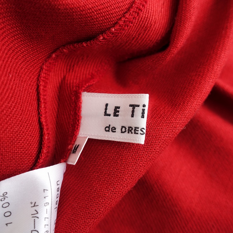 楽天市場 ルティロワドゥドレステリア Le Tiroir De Dressterior コットンタックスカート M 中古 70h02 高価買取中 ブランド古着買取drop