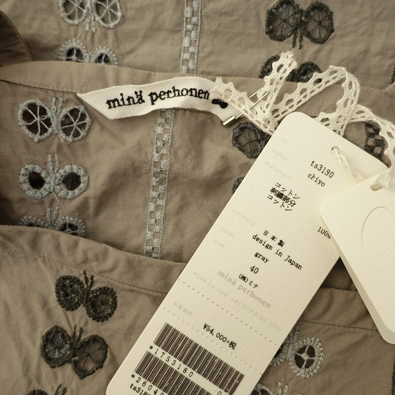 短納期 早者勝ち ミナペルホネン Mina Perhonen Chiyo コットンノースリーブワンピース 40 13a12 高価買取中 即日出荷 Www Bedandbiscuitspetsittingservices Com