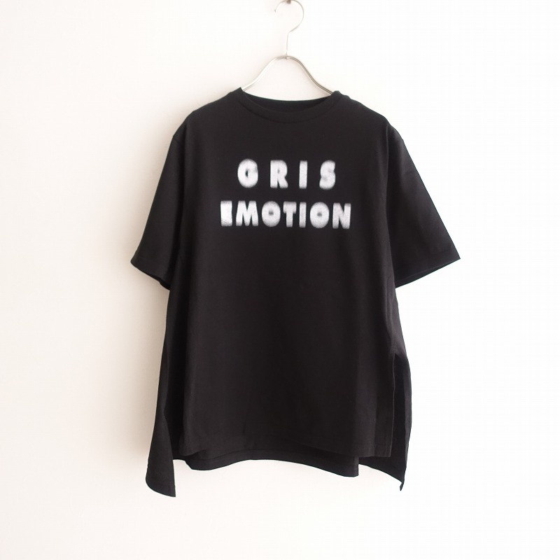 【美品/2022】 グリ gris Back Flared Tee GRIS EMOTION コットンロゴプリントフレアTシャツ L【中古】【20G22】【高価買取中】