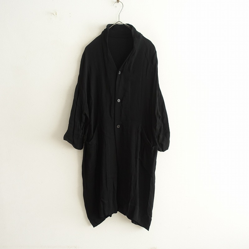 ルネット Lunette ビスコースニット8分袖Vネックロングカーディガン 0 【中古】【30L42】
