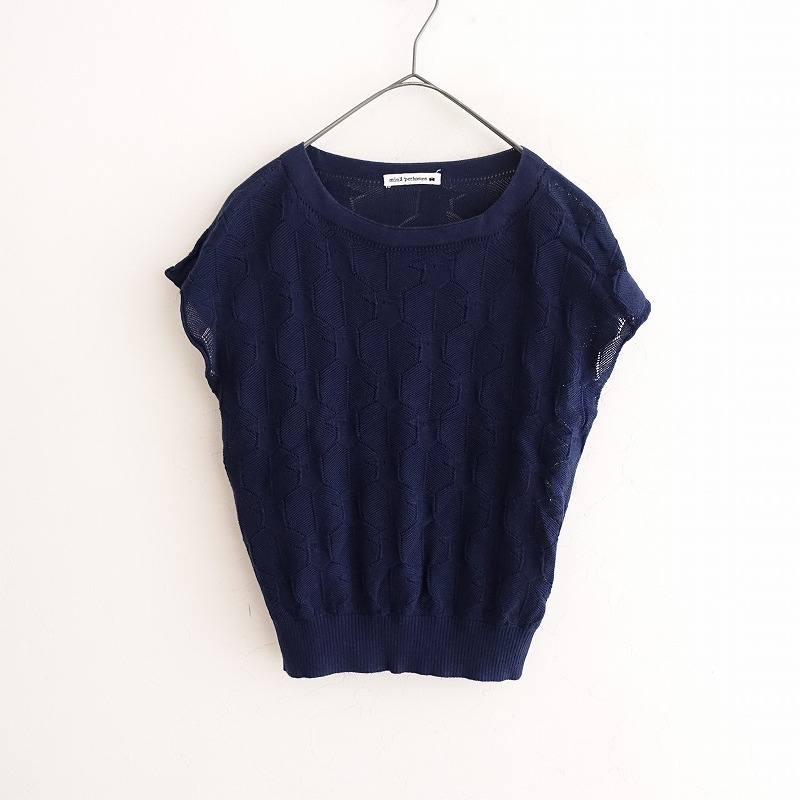 【美品】  mina perhonen / ミナペルホネン | 2012SS | north forest レーヨンカットソー | 36 | グリーン | レディース 美品】 mina perhonen / ミナペルホネン | 2012SS | north