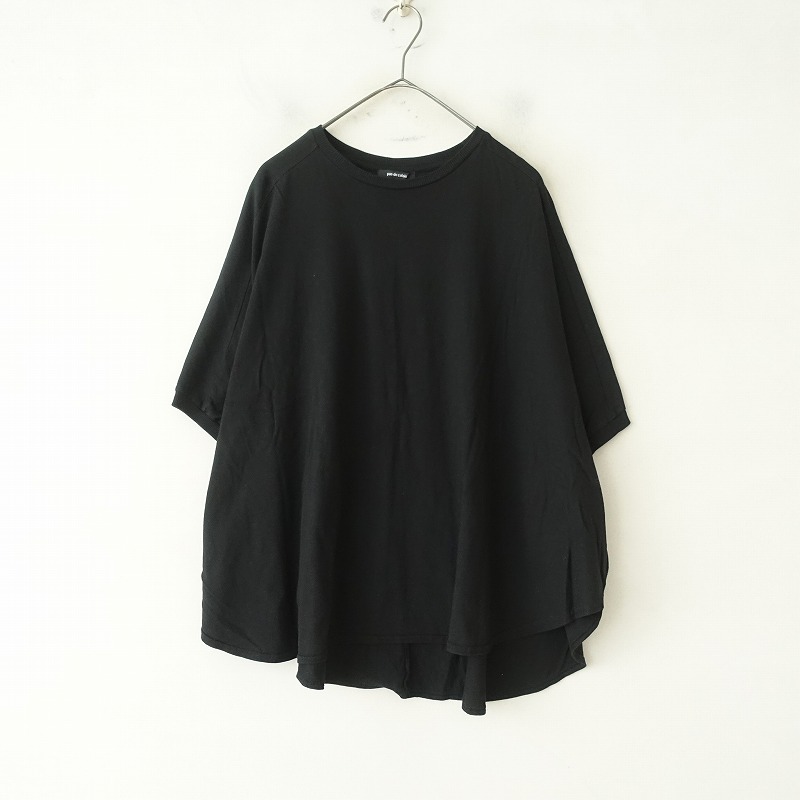 【定価2万】パドカレ pas de calais *リネンコットン1つボタン羽織り*36カーディガン麻綿グレー(1-2411-372)【02L42】 pas de calais 【定価2万】パドカレ *リネンコットン1つボタン