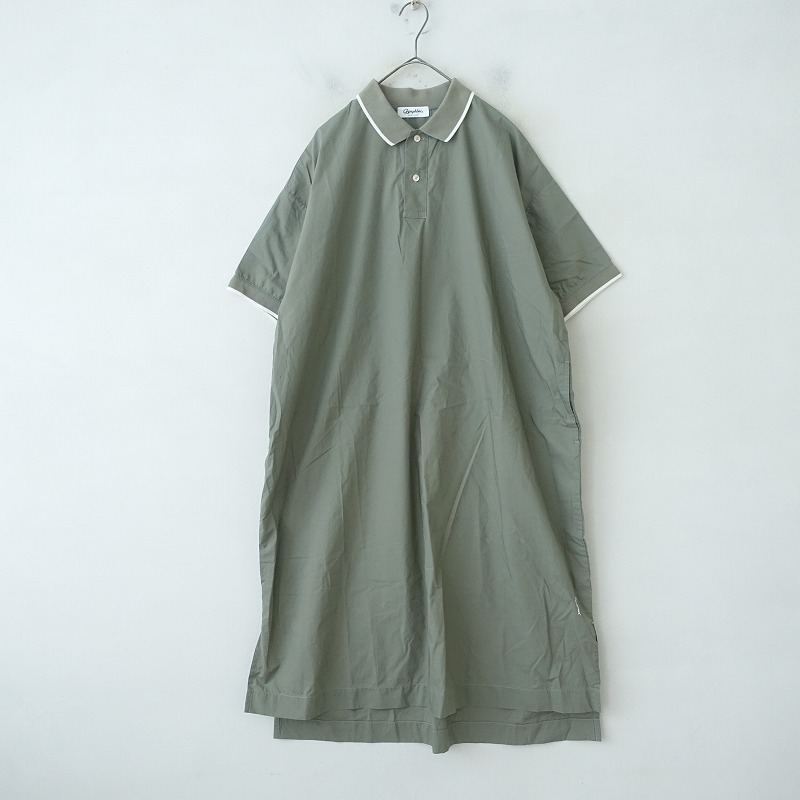 未使用品　journal standard luxe SUNDAY ラインパンツ 吉祥寺店・買取入荷】2024 journal standard luxe SUNDAY ライン
