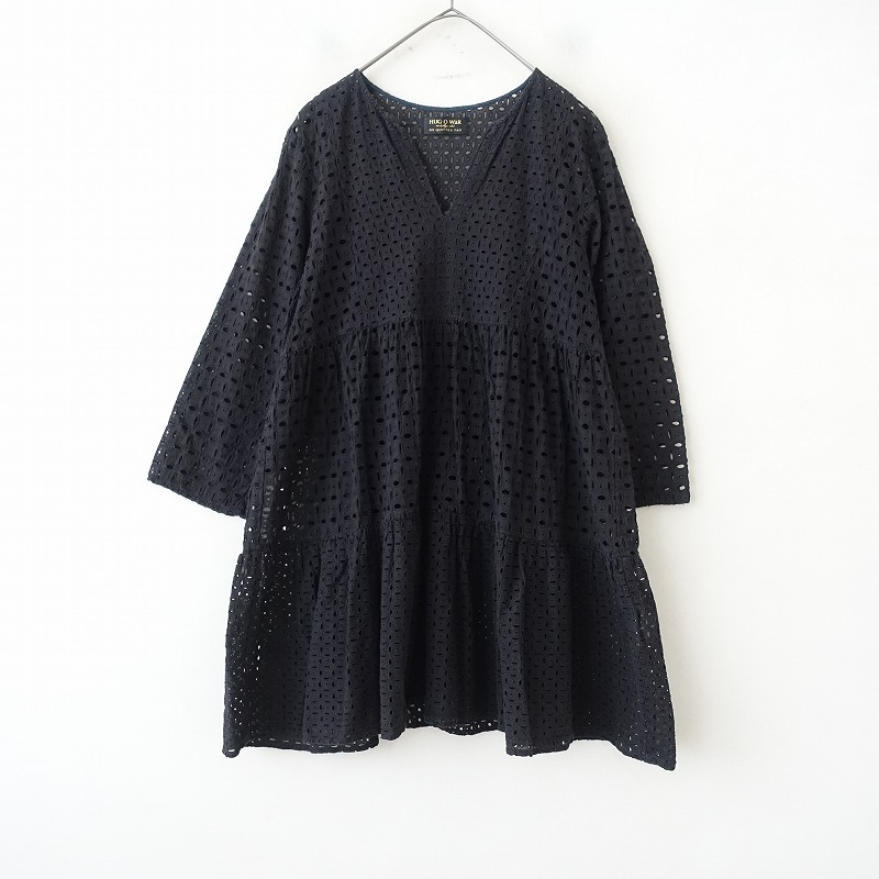 楽天市場】ハグオーワー×ヌキテパ Hug O War×ne Quittez pas フォーク