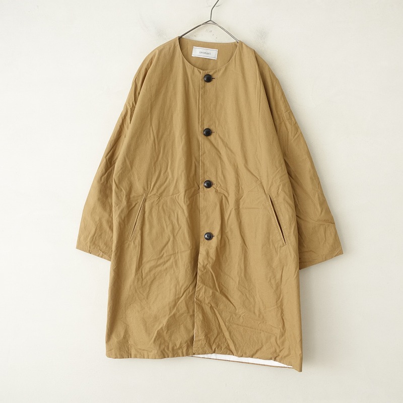 futatsukukuri イナズマラインコート futatsukukuri フタツククリ イナズマラインコート - メルカリ