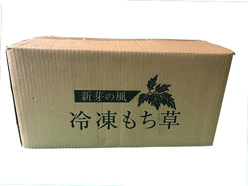 冷凍よもぎ １ｋｇ×１０袋 インドネシア産【和菓子材料】 8,321円