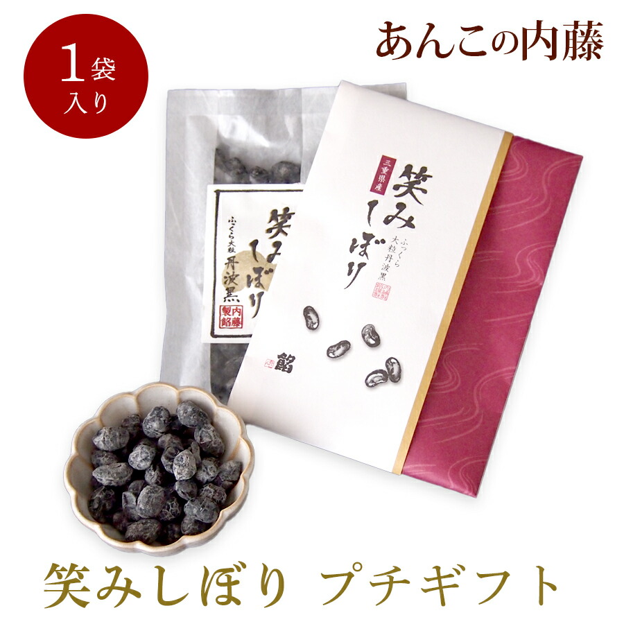 最中あん 3kg 業務用 もなか あんこ | あんこ,業務用 あんこ