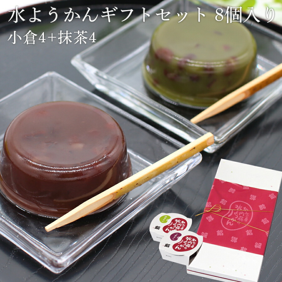 【匿名配送】水ようかん 詰合せ ヤマザキ15個入り 5箱セット 差し入れ お中元 匿名配送】水ようかん 詰合せ ヤマザキ15個入り 5箱セット