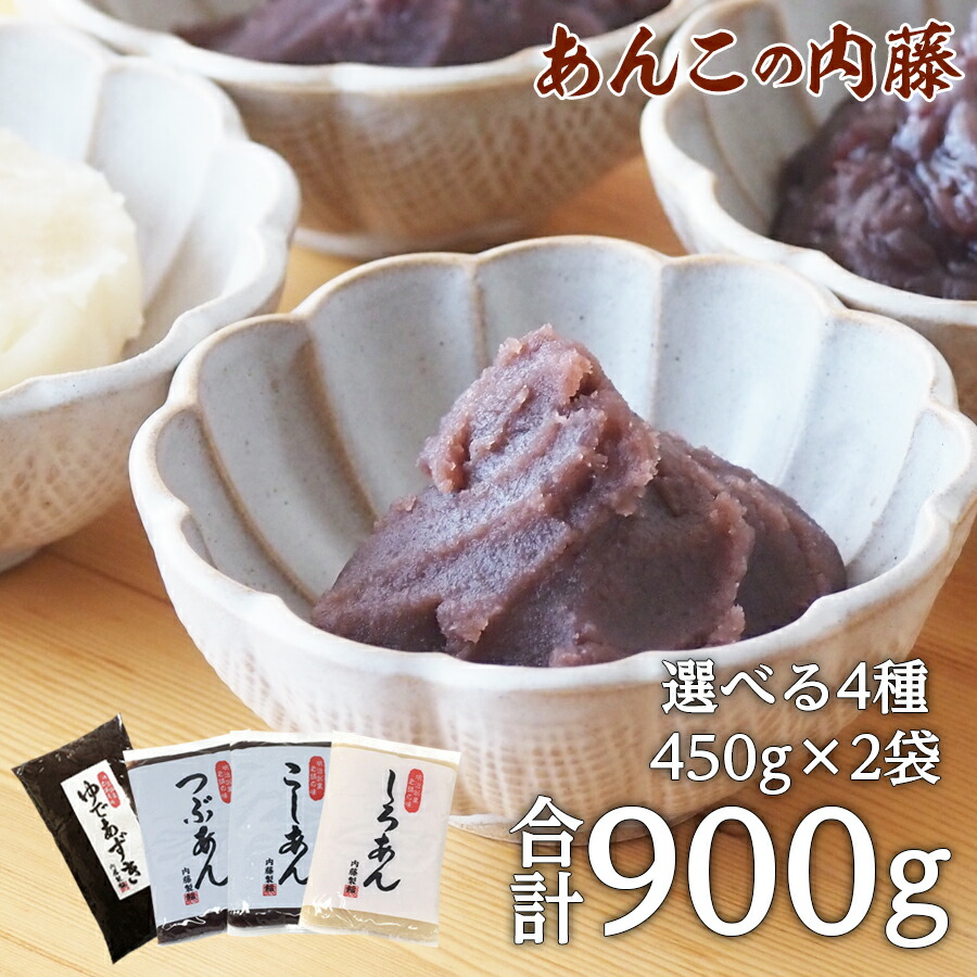 楽天市場】ママパン 十勝小倉千都 1kg 餡子 粒あん あんこ 小倉あん 粒