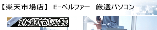 楽天市場】これは便利！Virtual PC WINDOWS XPパソコンでWINDOWS98動作