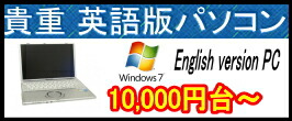 楽天市場】これは便利！Virtual PC WINDOWS XPパソコンでWINDOWS98動作