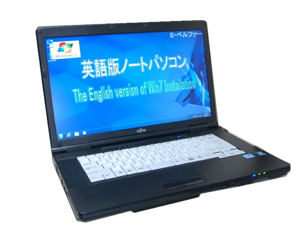 楽天市場】中古パソコン 90日保障 英語版WINDOWS 7 日本語に変更可 HP