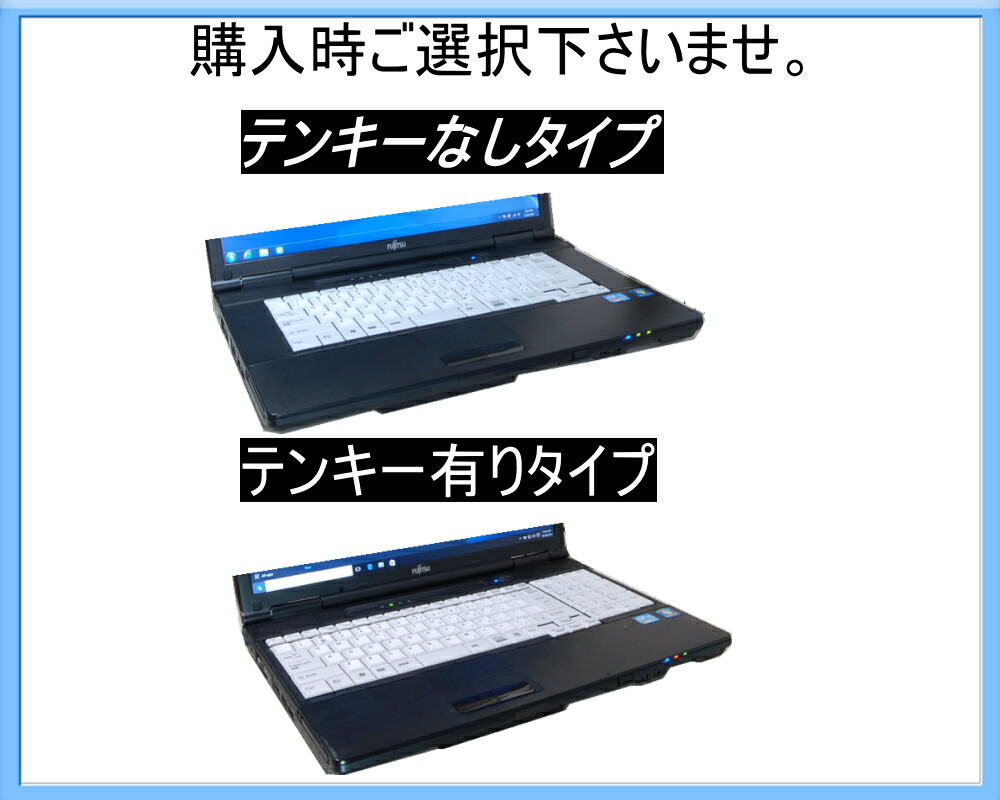 90日時セキュリティ かわいい Windows 7 中国語エディション装着 富士通 Fujitsu A561 高速自動車道路序数詞二ジェネレーションcore I5 積載 15in広範hd 1366 768 Dvd把捉 物覚え2 ワイヤーレス Wi Fi 中古 Arcprimarycare Co Uk