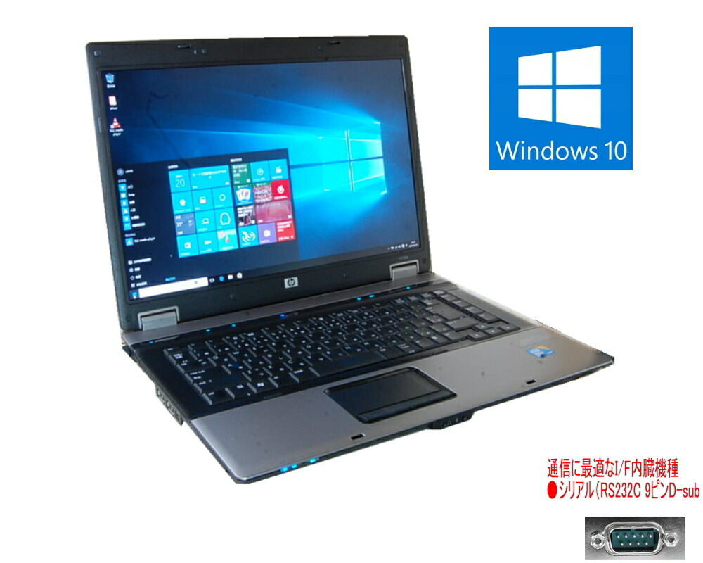 楽天市場】中古 ノートパソコン 90日保障 WINDOWS10クリーン