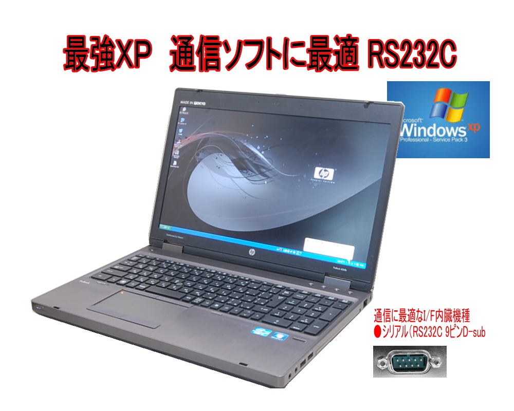 楽天市場 貴重 Windows Xp Pro 高性能最終機種 Pana Cf S10 メモリー2ｇ 4g 高速ｃｐｕ Core I5 Dvd 中古 ｅ ベルファー