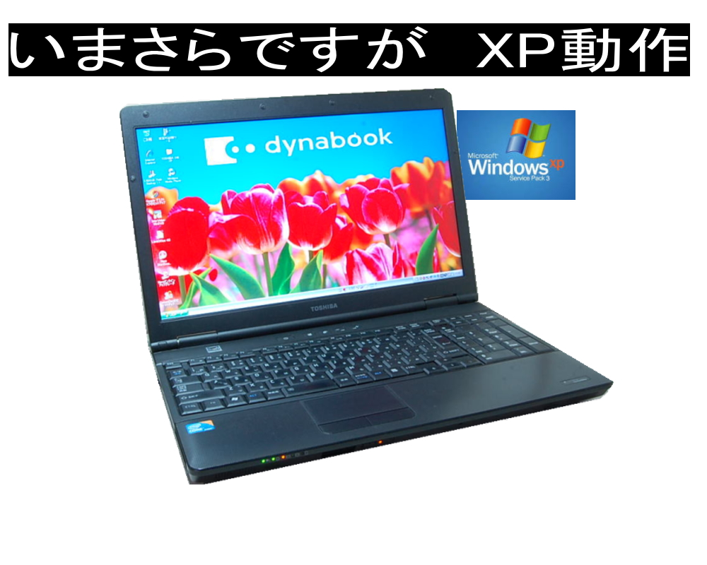 楽天市場】中古 ノートパソコン 90日保障 WINDOWS10クリーン