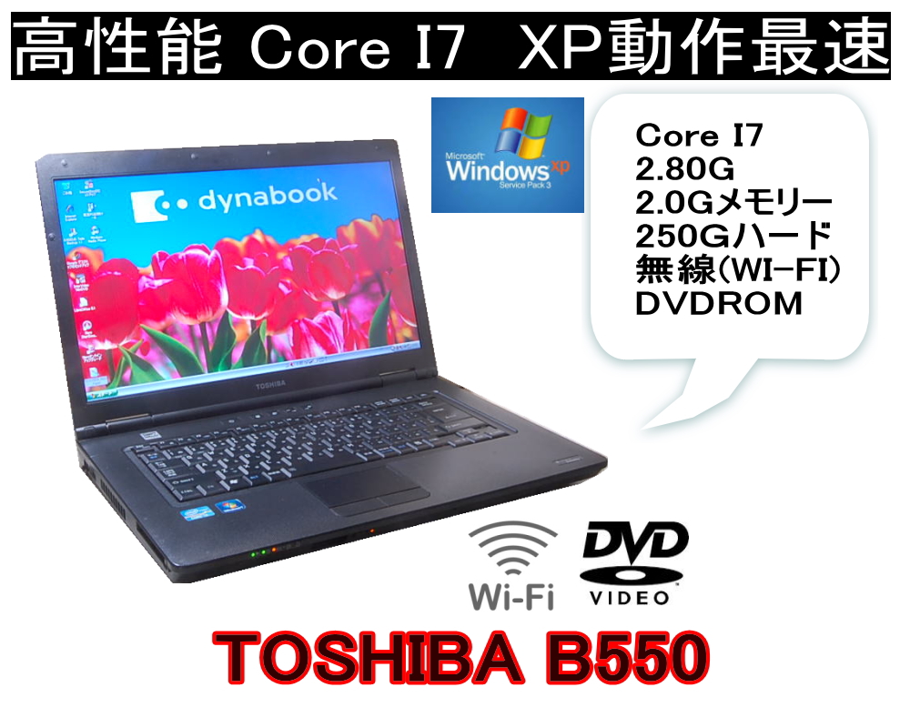 楽天市場】通信ソフトに最適 RS232C 選べるOS XP OR WINDOWS7