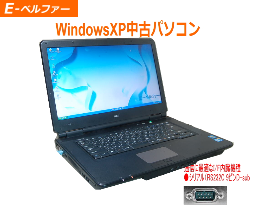 ２セット以上購入で、おまけ１本 パソコン 今更ながら XPインストール