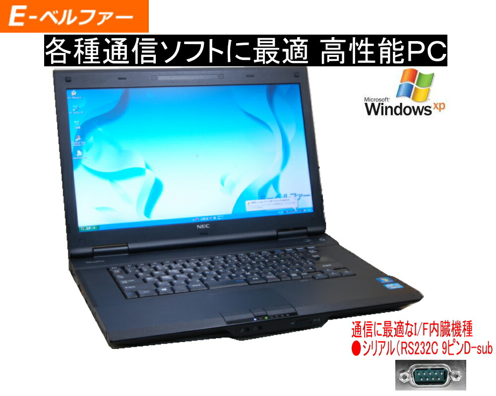 【楽天市場】選べるOS 今更ながらXP OR WINDOWS7 言語(日本語