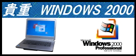 楽天市場】これは便利！Virtual PC WINDOWS XPパソコンでWINDOWS98動作