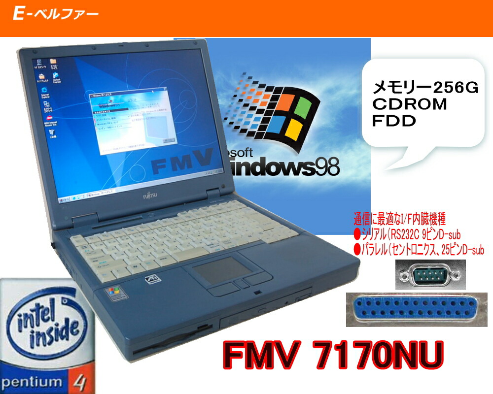 楽天市場】これは便利！Virtual PC WINDOWS XPパソコンでWINDOWS98動作