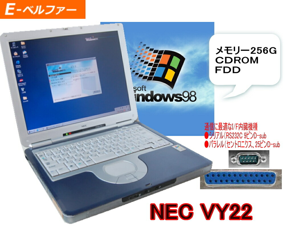 楽天市場】これは便利！Virtual PC WINDOWS XPパソコンでWINDOWS98動作