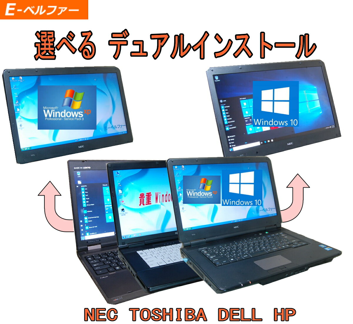 動作商品　Ｗindows PC 楽天市場】【新品】トレーディングPC8 FX 株 デイトレ 仮想通貨