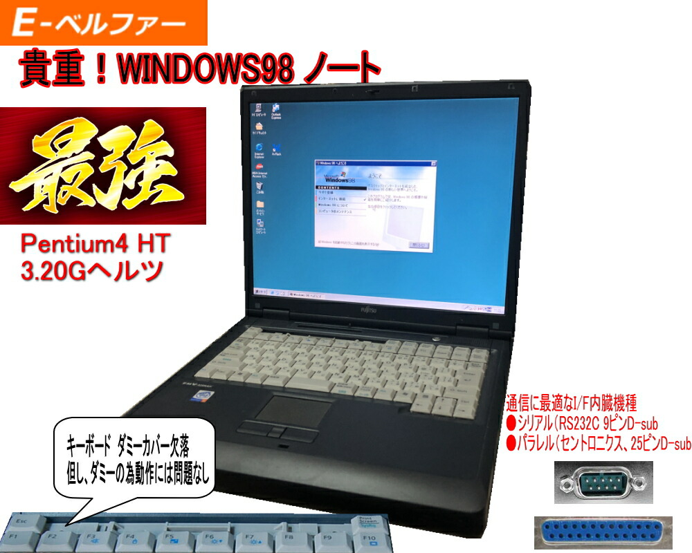 コンパクトデスクトップパソコン　Windows XP/98SE Windows 98 SE DOS Computer PC Pentium 4 3.0Ghz Sata Hard