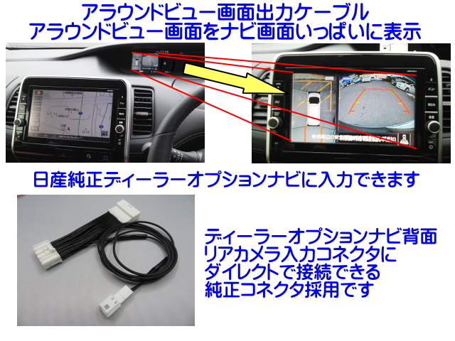 りナビ 日産純正ナビ MM316D-W rlC03-m67361198934 カテゴリー