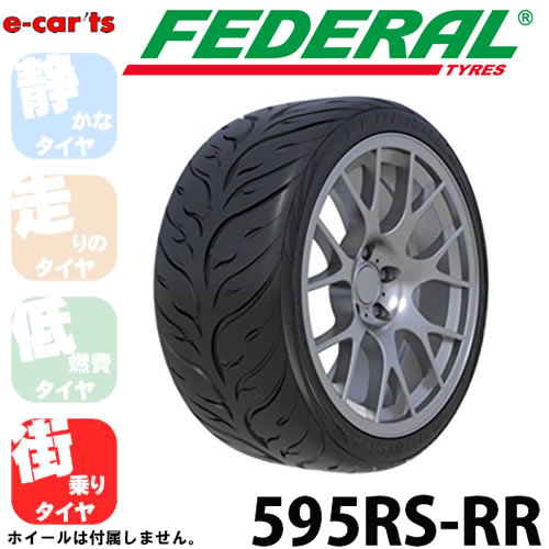 登場のドリ車 スポーツタイヤfederal Sports 595rs Rr 235 40r18 フェデラル スポーツ595rs Rr 新品タイヤ 2本価格 輸入 夏用タイヤ 2本 激安タイヤ Federal Sports 595rs Rr 235 40r18 生まれのブランドでの 登場のドリ車 スポーツタイヤfederal Sports 595rs Rr 235 40r18 フェデラル スポーツ595rs Rr 新品タイヤ 2本価格 輸入 夏用タイヤ 2本 激安タイヤ Federal Sports 595rs Rr 235 40r18 生まれのブランドでの