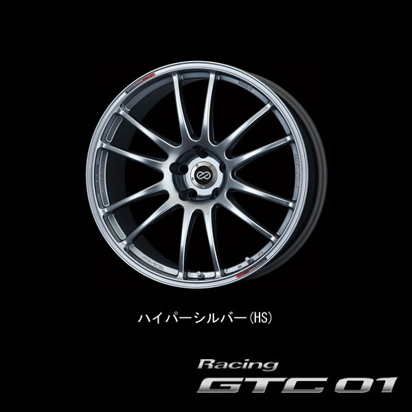 エンケイ ウェッズ タイヤ ホイール 4本セット 超軽量ホイール Gtc01 Gtc01 タイヤ ホイール 215 60r17 新品 選べるタイヤ ツライチ タイヤ ホイール 新品4本 1台分 セット E Carts店 17インチ エンケイ Gtc01 夏用 タイヤ ホイール 4本セット 215 60r17