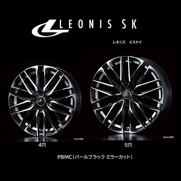 ウェッズ レオニス SK ミラーカット 法人宛て送料無料 ホイール 6J 15