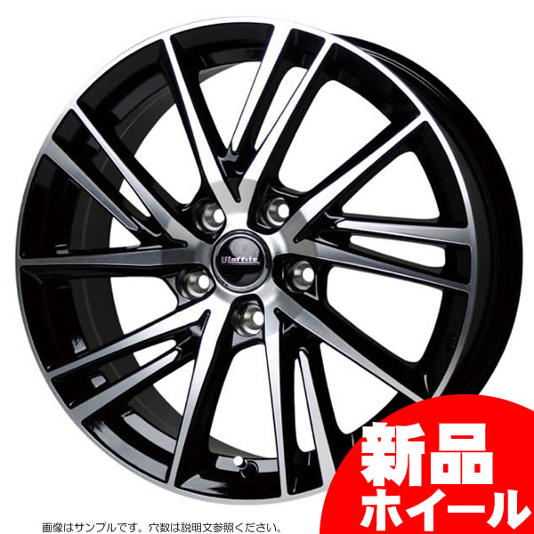17インチ 6 5j ホイール 法人宛て送料無料 ラフィット 1本価格 オールドギア千葉店 ラフィット 17インチ 新品ホイール1本価格 春の履き替え 冬のスタッドレス用にも 6 5j ホットスタッフ Lw 06 4h 100 ブラックポリッシュ 17インチ 6 5j ホイール 法人宛て送料無料 ラフィット 1本価格 オールドギア千葉店 ラフィット 17インチ 新品ホイール1本価格 春の履き替え 冬のスタッドレス用にも 6 5j ホットスタッフ Lw 06 4h 100 ブラックポリッシュ