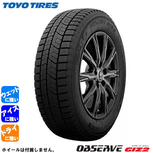 贈り物 トーヨータイヤ 送料無料 215/55R17 トーヨー オブザーブ GIZ2