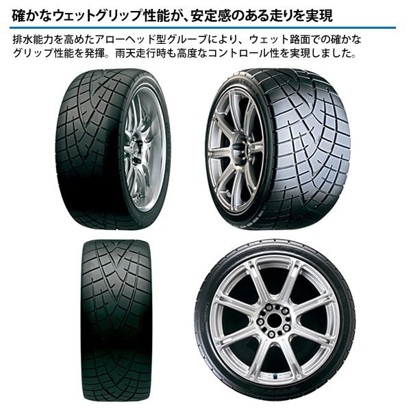 2022SUMMER/AUTUMN新作 TOYO TIRES PROXES R1R(トーヨータイヤ